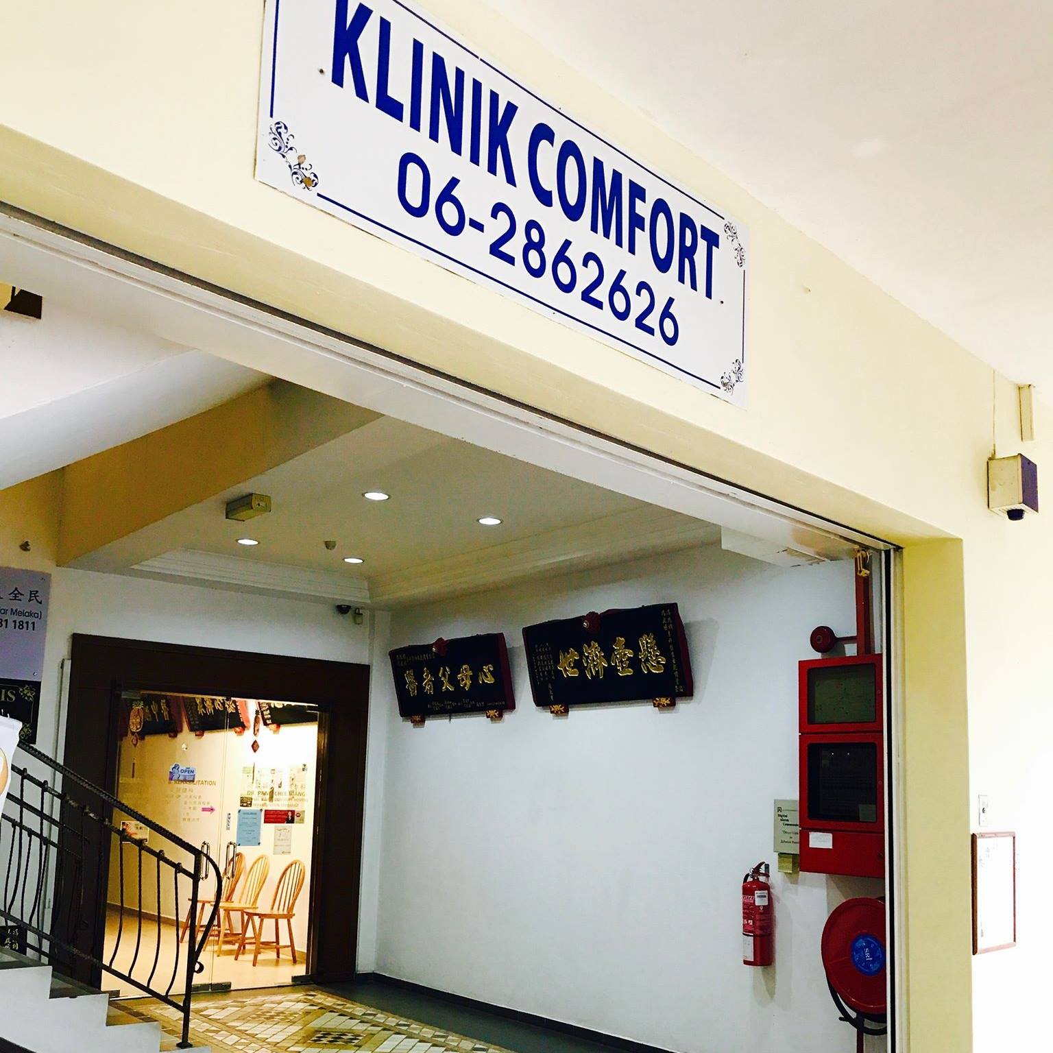 Klinik Comfort & Physiotherapy Center