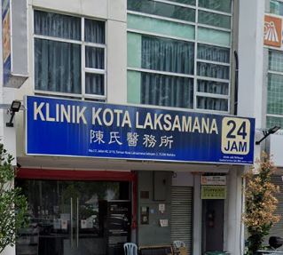 Klinik Kota Laksamana